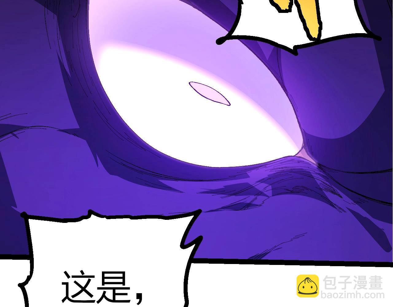 從大樹開始的進化 - 第419話 虛空龍王形態(3/3) - 3