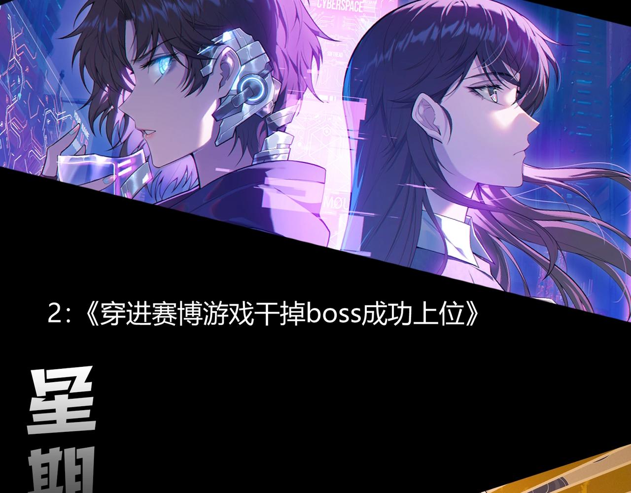 從大樹開始的進化 - 第419話 虛空龍王形態(3/3) - 2