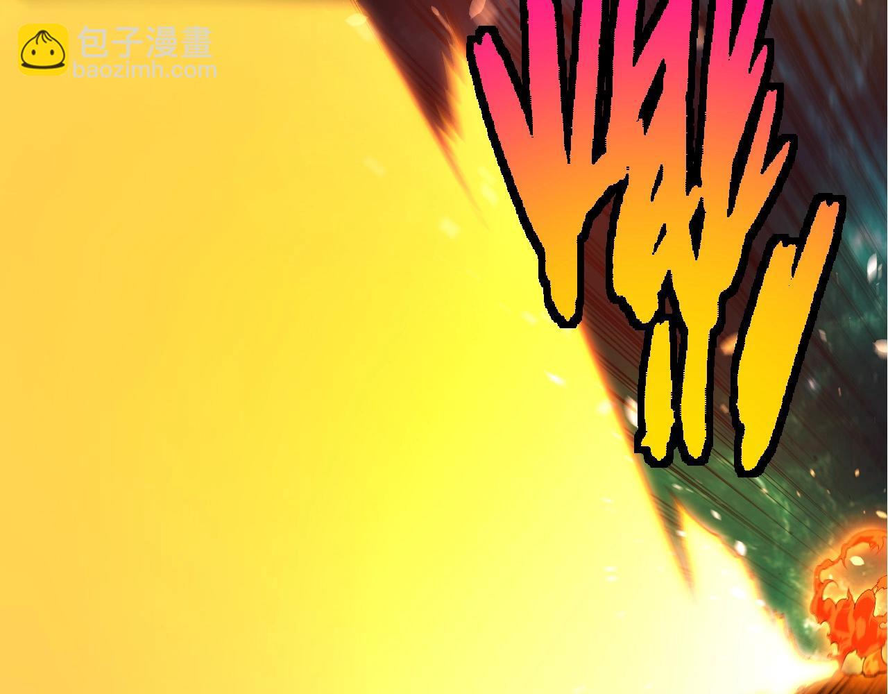 從大樹開始的進化 - 第419話 虛空龍王形態(1/3) - 4