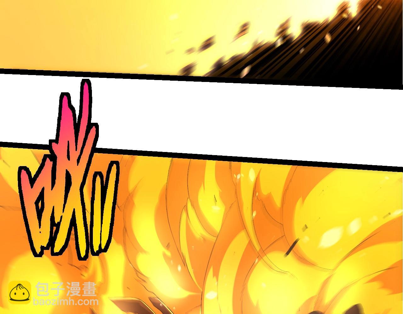 從大樹開始的進化 - 第419話 虛空龍王形態(1/3) - 5