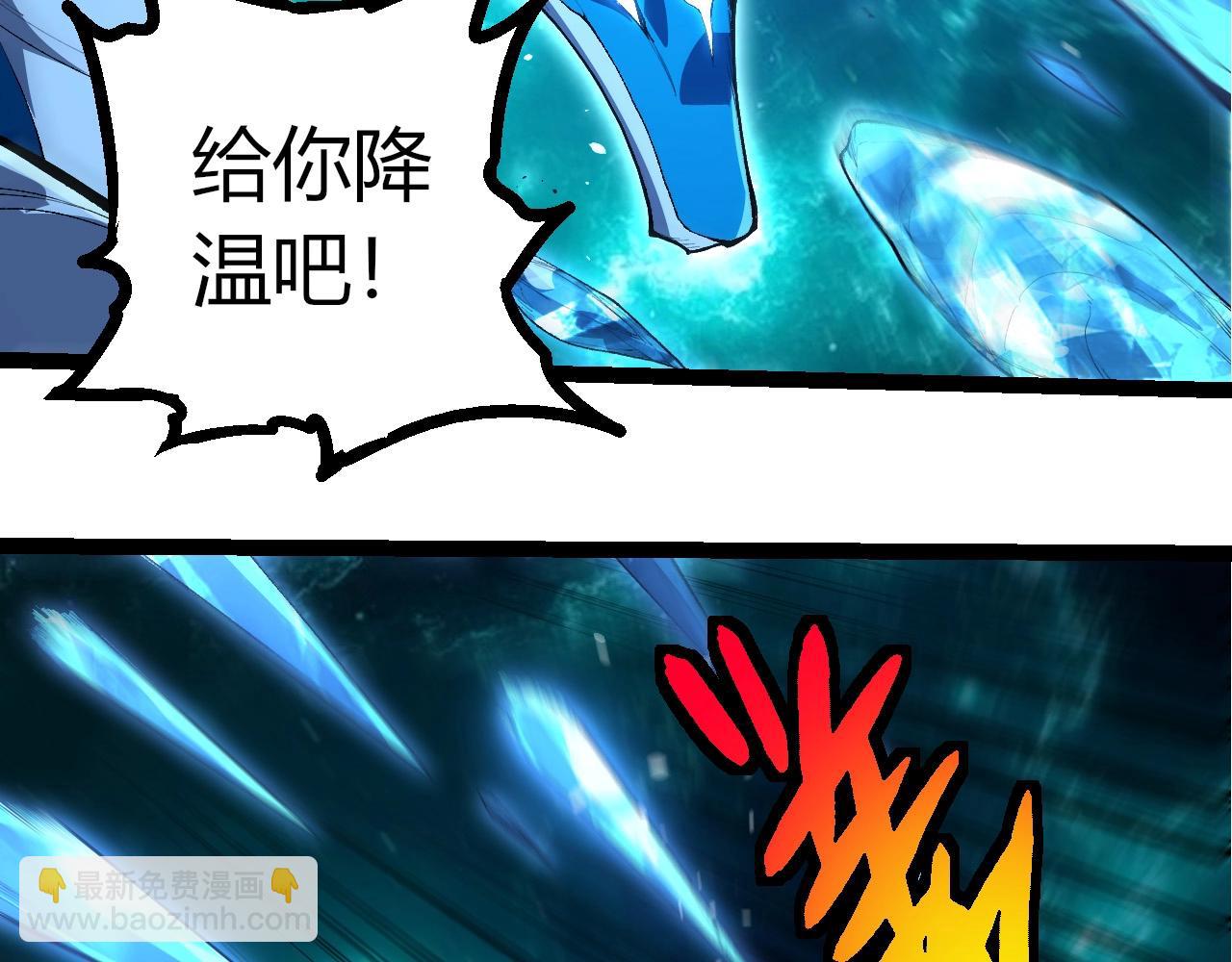 從大樹開始的進化 - 第419話 虛空龍王形態(1/3) - 2