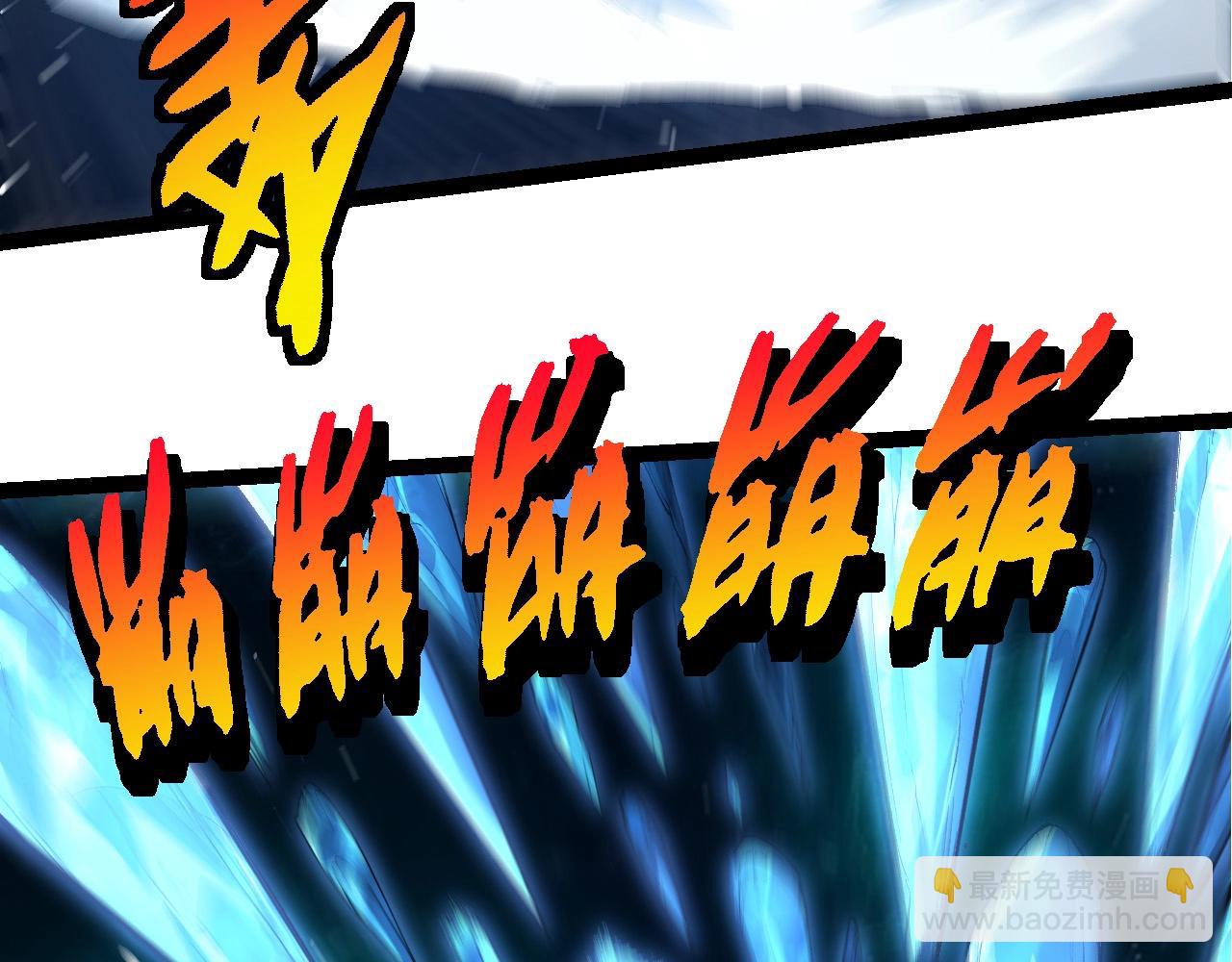 從大樹開始的進化 - 第419話 虛空龍王形態(1/3) - 4