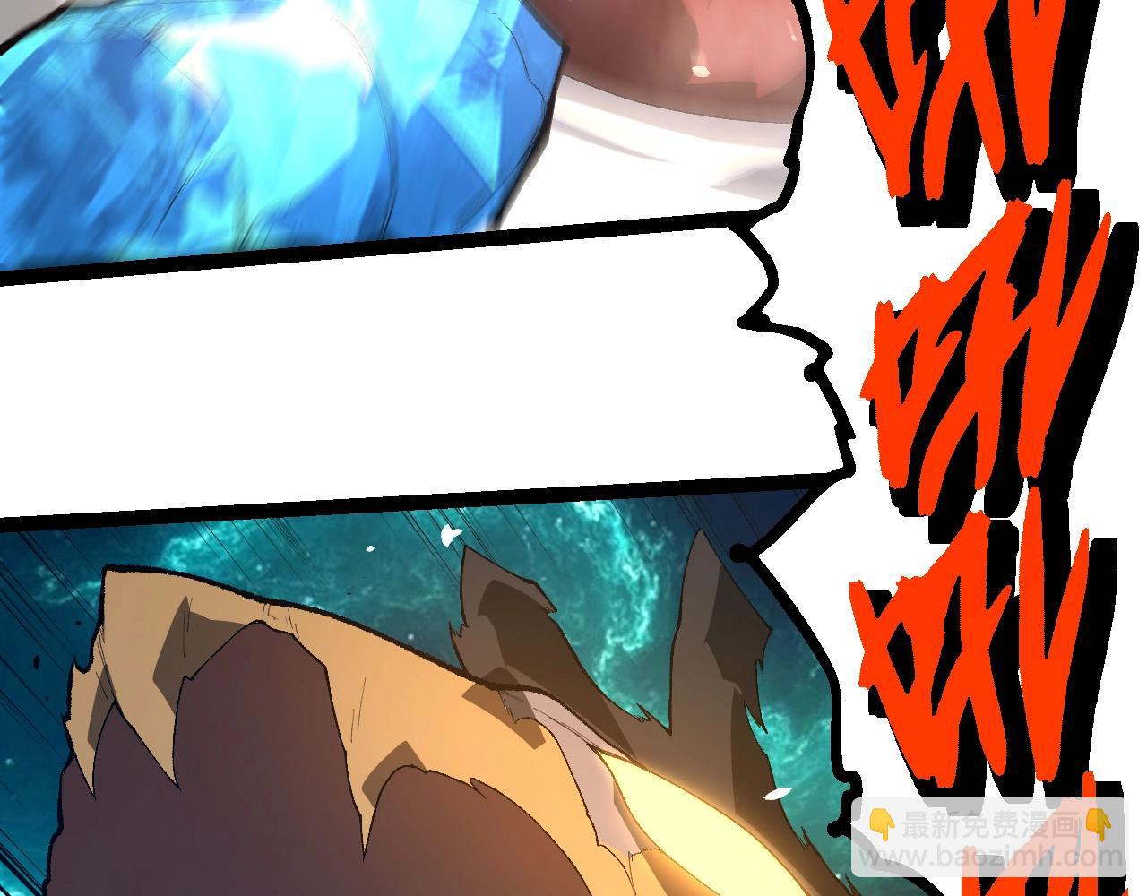 從大樹開始的進化 - 第419話 虛空龍王形態(1/3) - 4