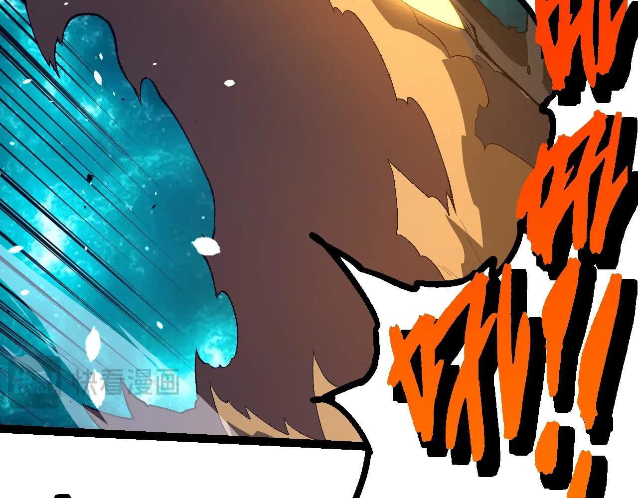 從大樹開始的進化 - 第419話 虛空龍王形態(1/3) - 5