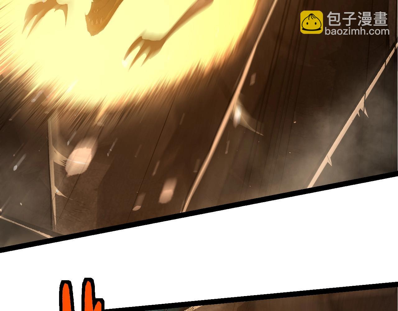 從大樹開始的進化 - 第419話 虛空龍王形態(1/3) - 7