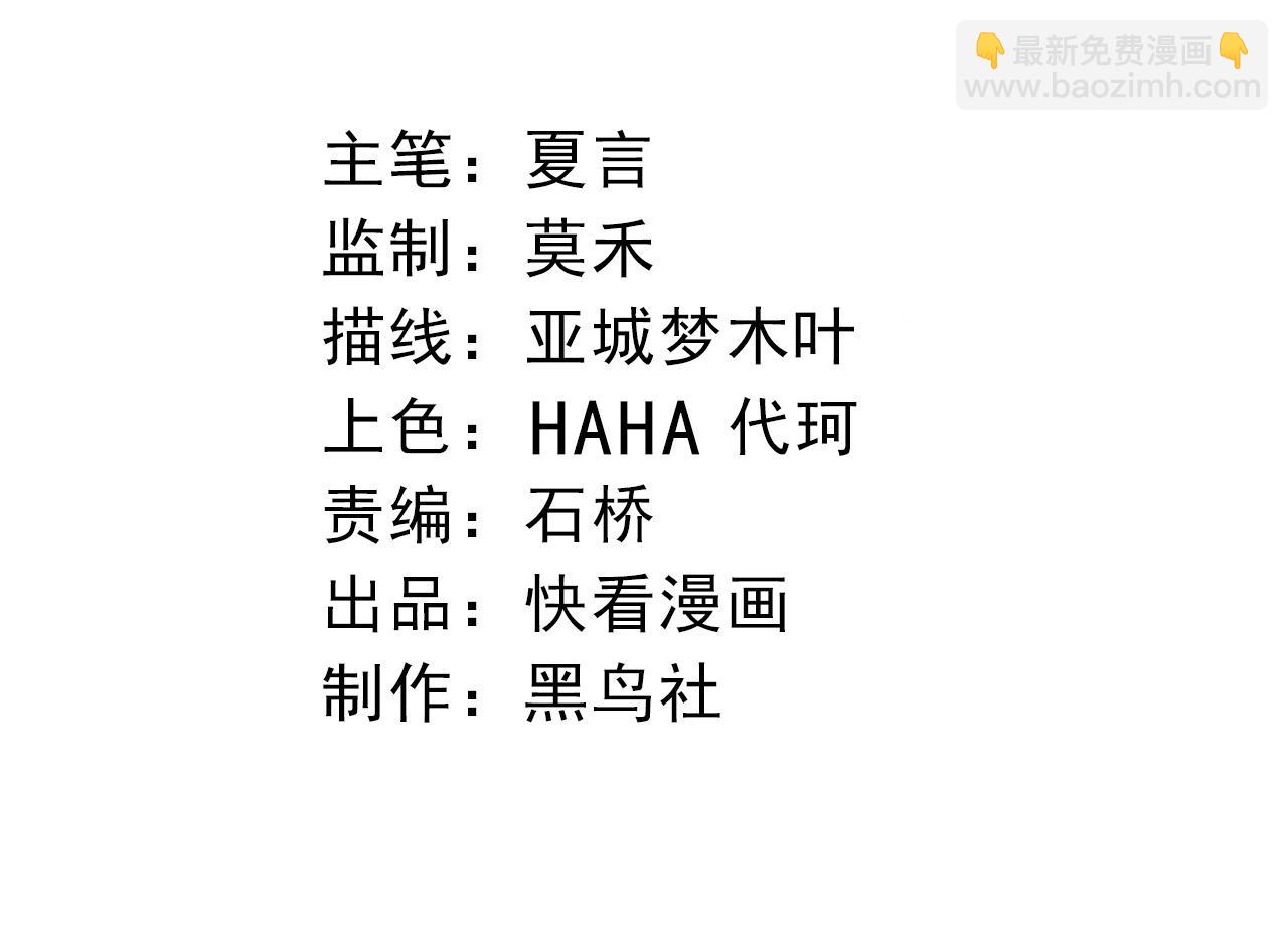 從大樹開始的進化 - 第419話 虛空龍王形態(1/3) - 4