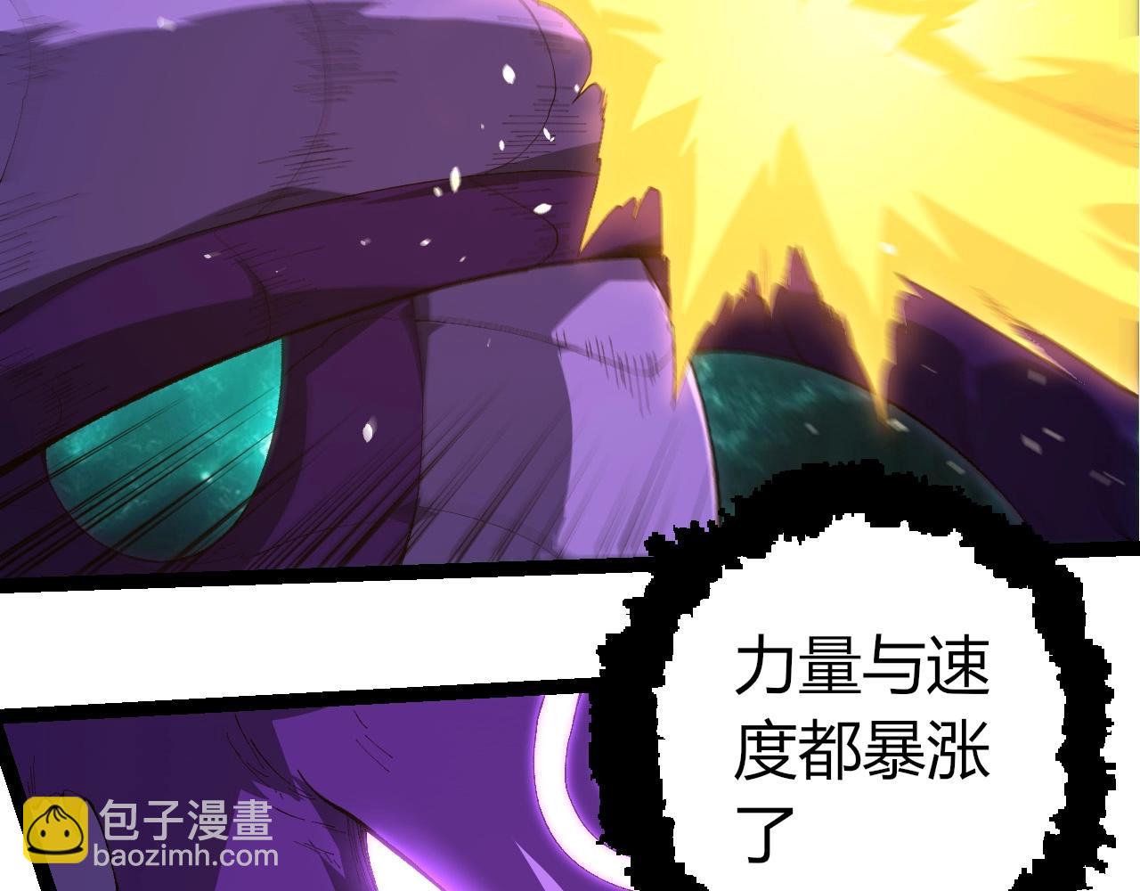 從大樹開始的進化 - 第419話 虛空龍王形態(1/3) - 2