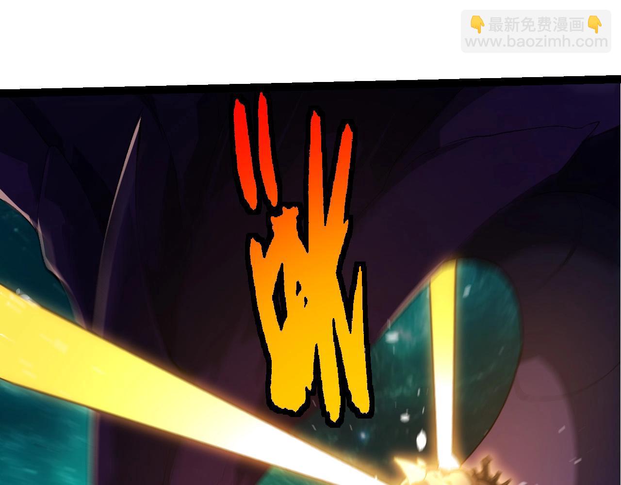 從大樹開始的進化 - 第419話 虛空龍王形態(1/3) - 5