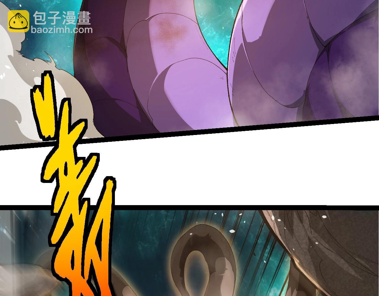 從大樹開始的進化 - 第419話 虛空龍王形態(1/3) - 1