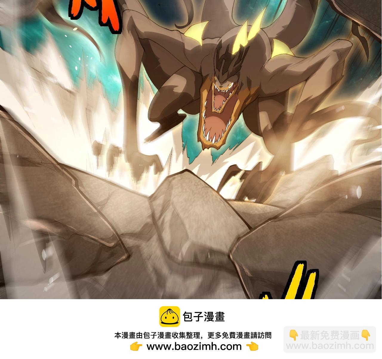 從大樹開始的進化 - 第419話 虛空龍王形態(1/3) - 2