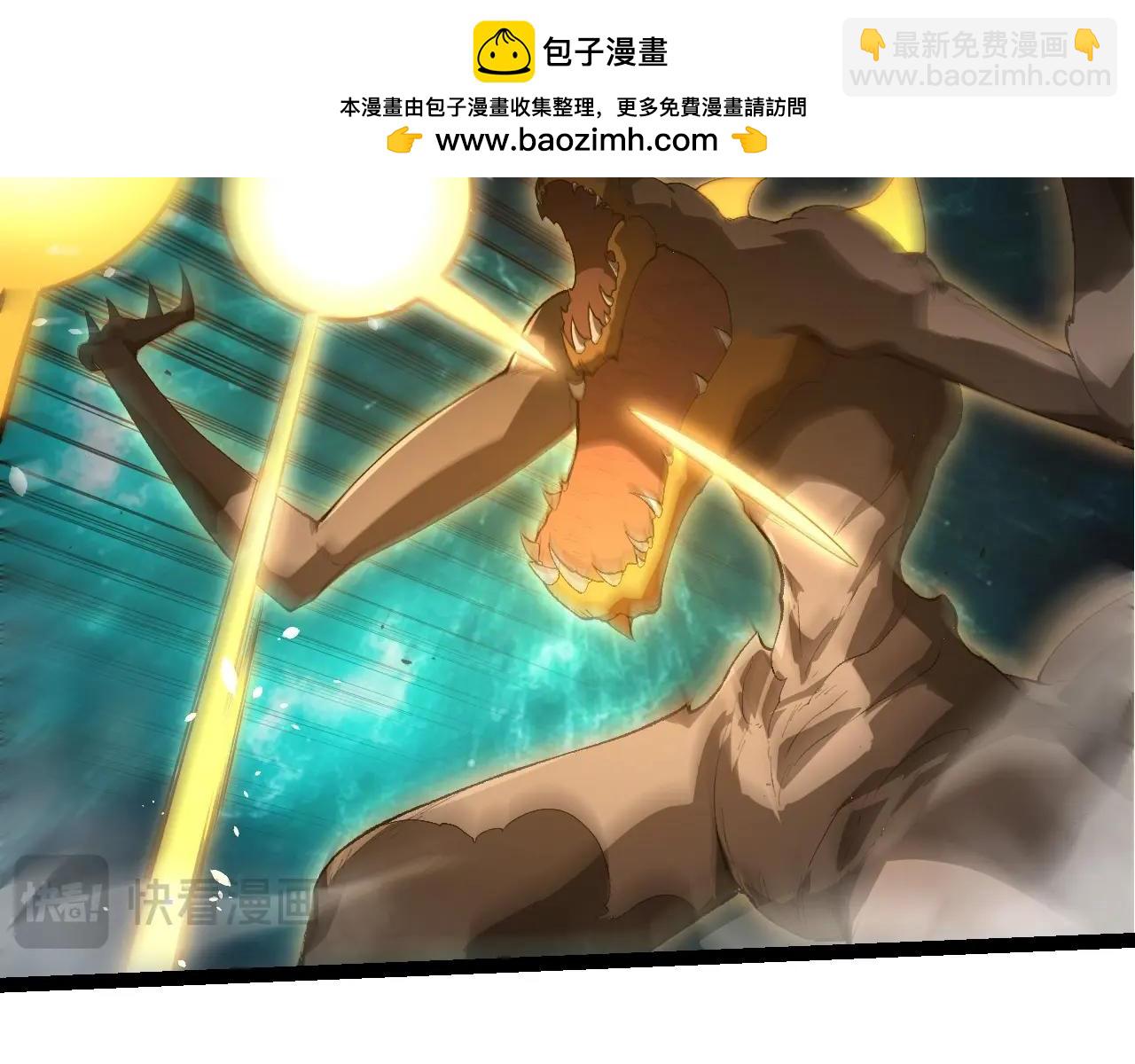 從大樹開始的進化 - 第419話 虛空龍王形態(2/3) - 6