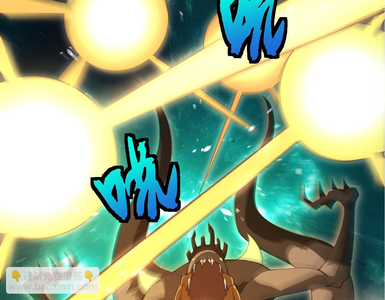 從大樹開始的進化 - 第419話 虛空龍王形態(2/3) - 3