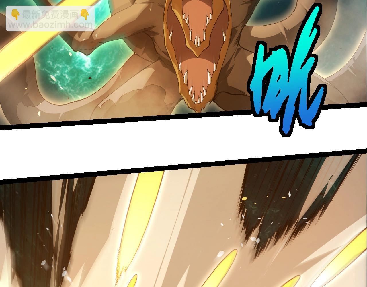 從大樹開始的進化 - 第419話 虛空龍王形態(2/3) - 4