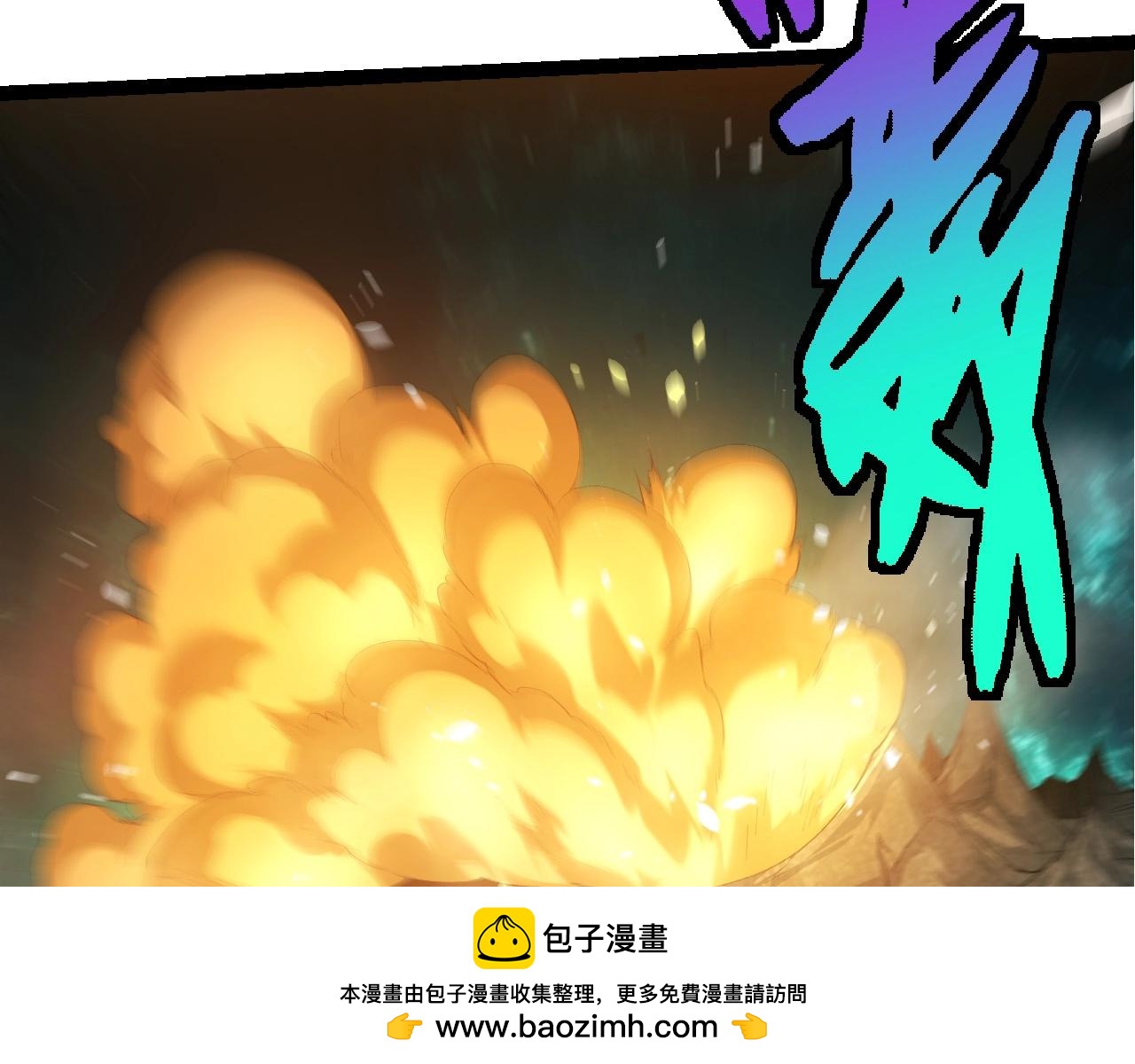 從大樹開始的進化 - 第419話 虛空龍王形態(2/3) - 6