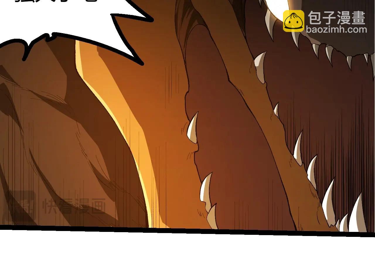 從大樹開始的進化 - 第419話 虛空龍王形態(2/3) - 2