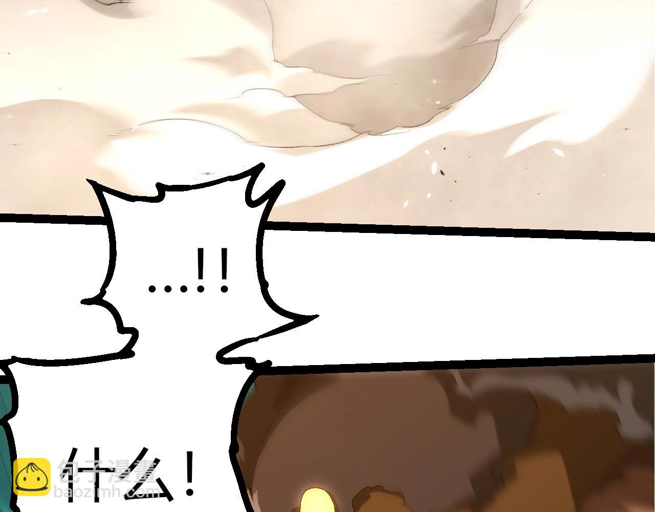 從大樹開始的進化 - 第419話 虛空龍王形態(2/3) - 4