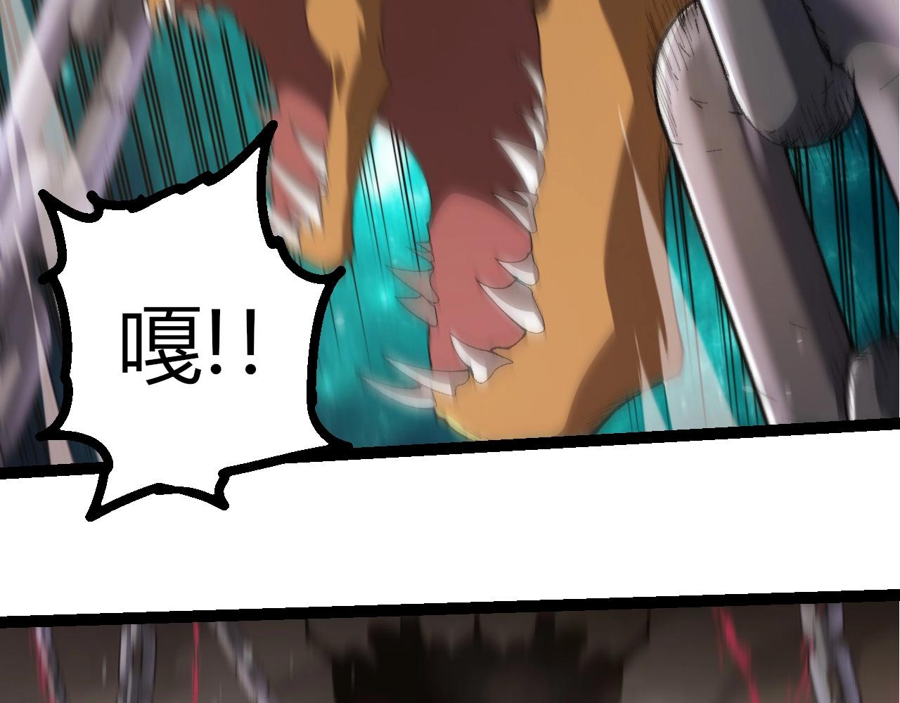 從大樹開始的進化 - 第419話 虛空龍王形態(2/3) - 2