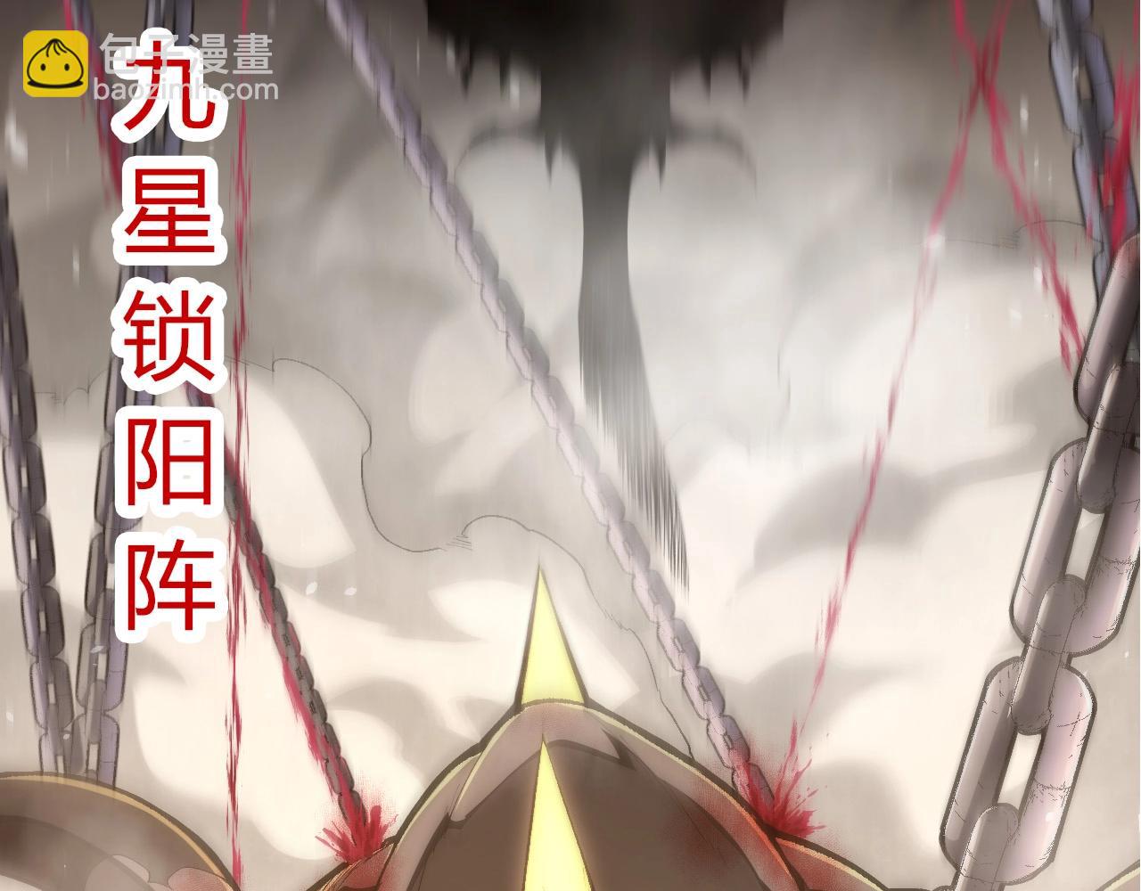 從大樹開始的進化 - 第419話 虛空龍王形態(2/3) - 3