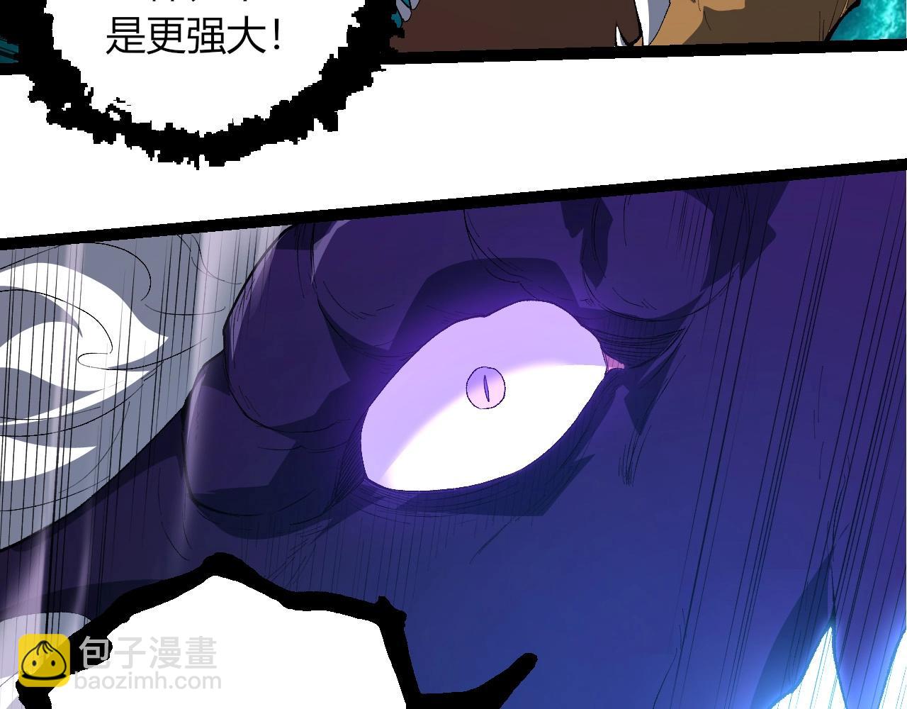 從大樹開始的進化 - 第419話 虛空龍王形態(2/3) - 2