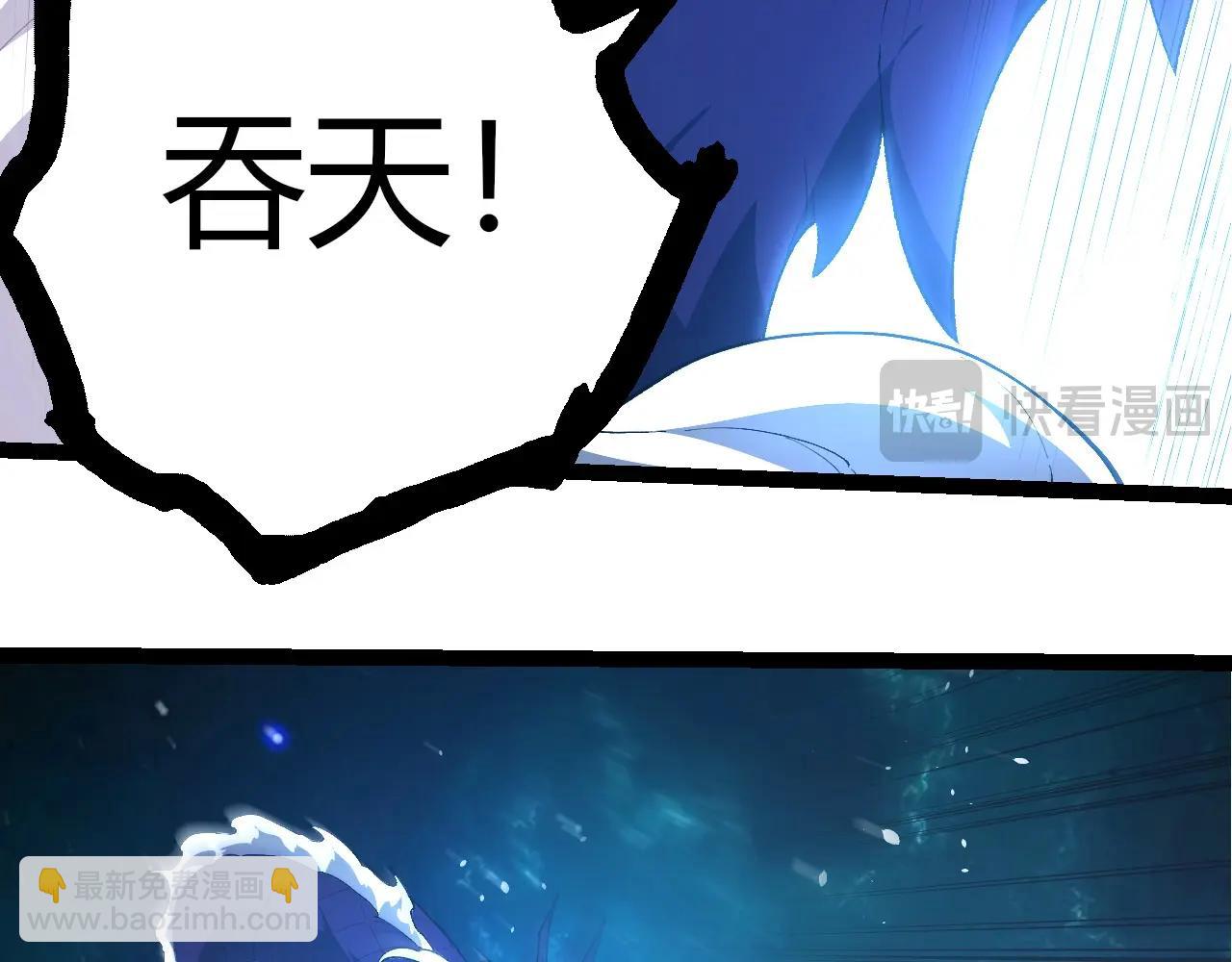 從大樹開始的進化 - 第419話 虛空龍王形態(2/3) - 3