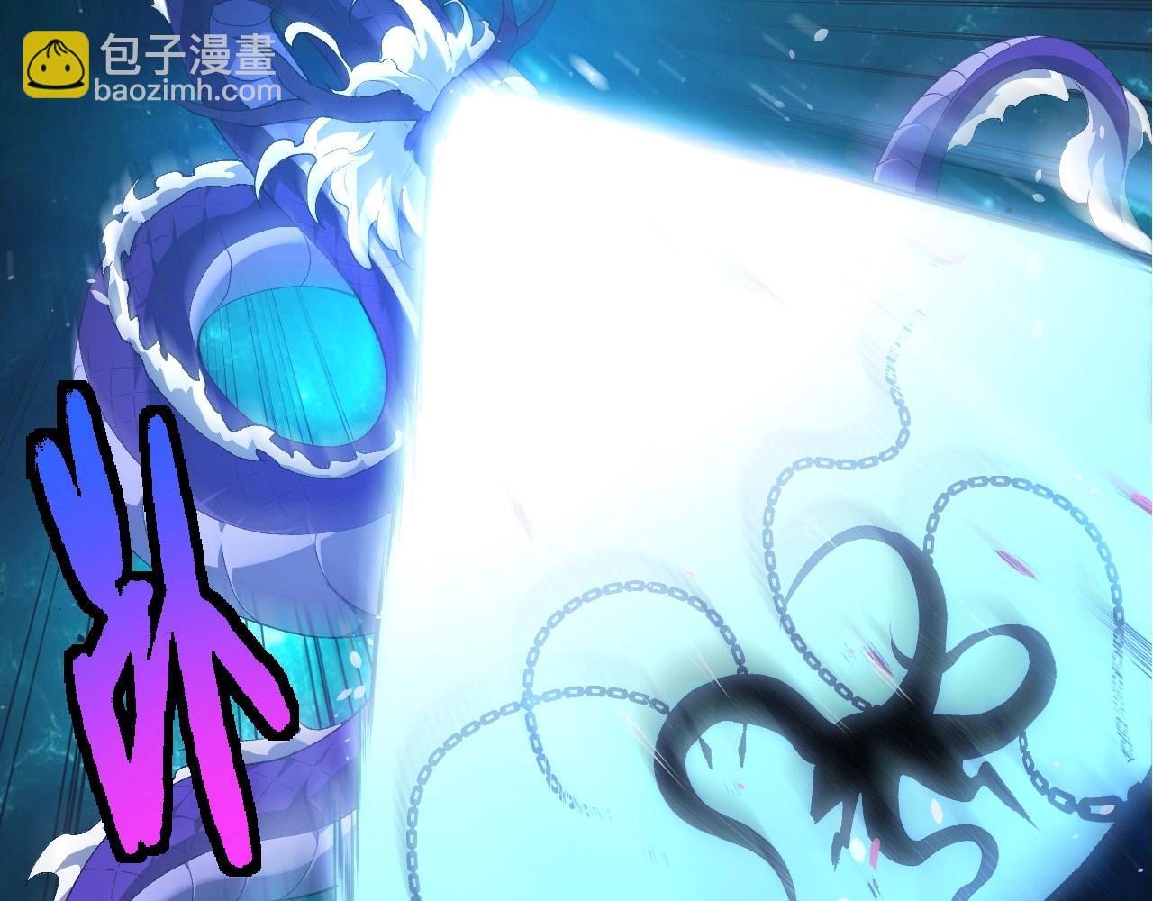 從大樹開始的進化 - 第419話 虛空龍王形態(2/3) - 4