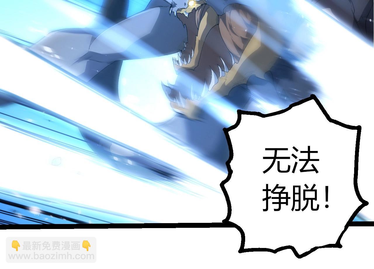 從大樹開始的進化 - 第419話 虛空龍王形態(2/3) - 6