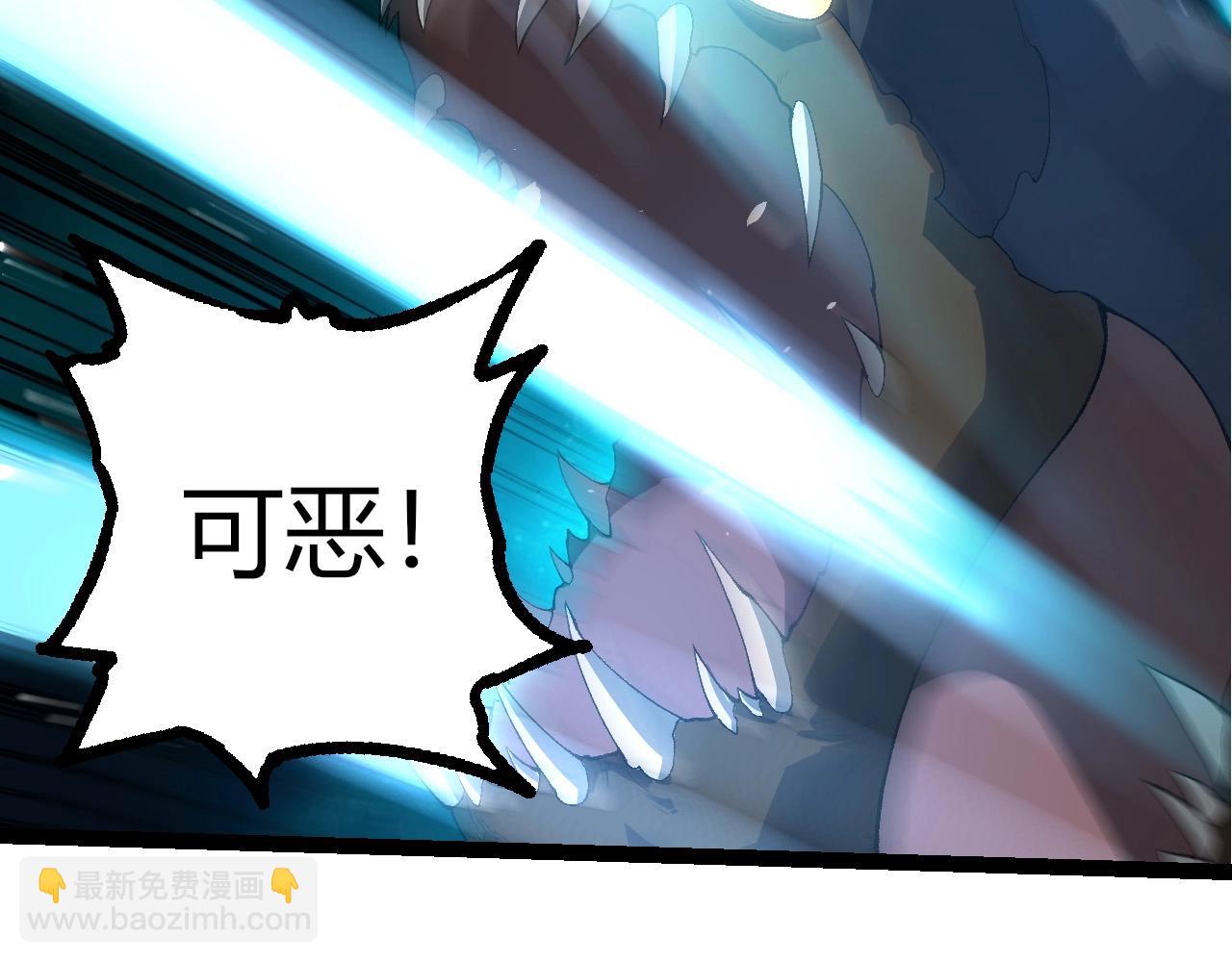 從大樹開始的進化 - 第419話 虛空龍王形態(2/3) - 1