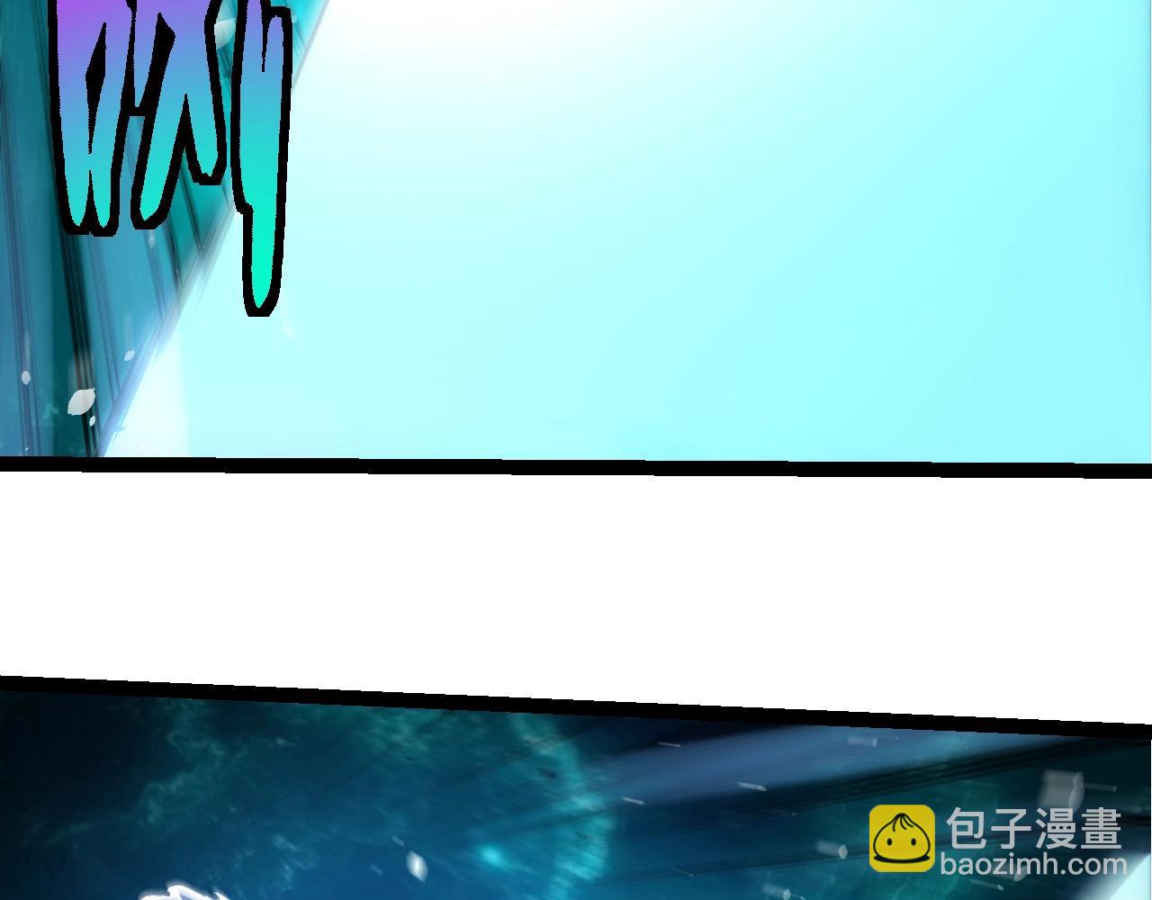 從大樹開始的進化 - 第419話 虛空龍王形態(2/3) - 3