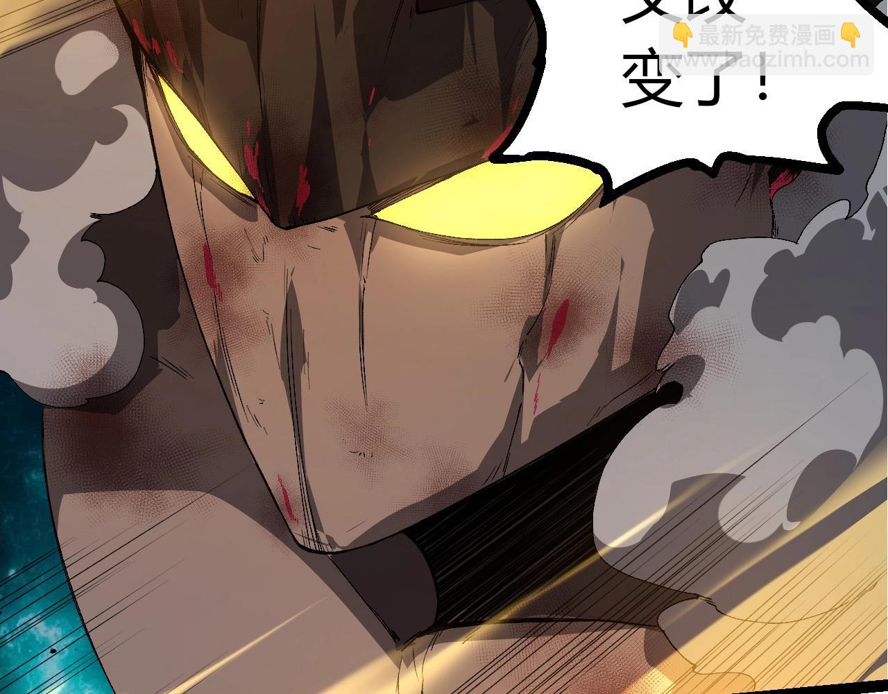 從大樹開始的進化 - 第419話 虛空龍王形態(1/3) - 1