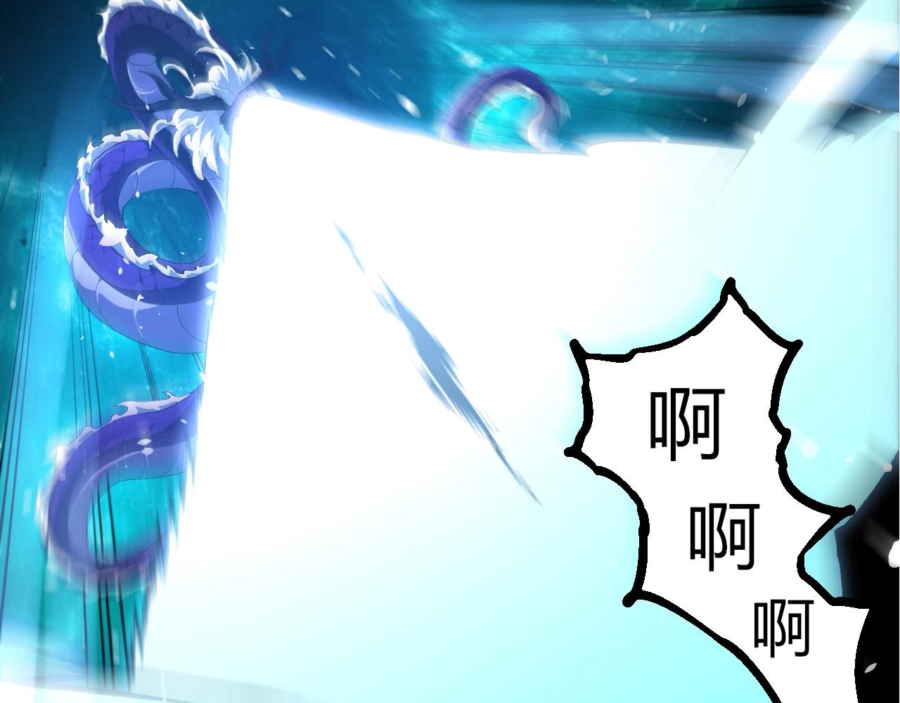 從大樹開始的進化 - 第419話 虛空龍王形態(2/3) - 4