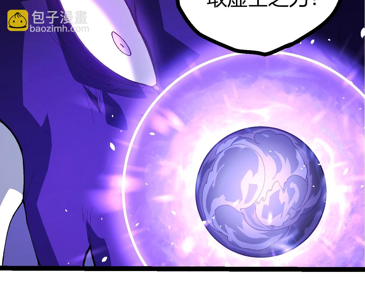 從大樹開始的進化 - 第419話 虛空龍王形態(2/3) - 5