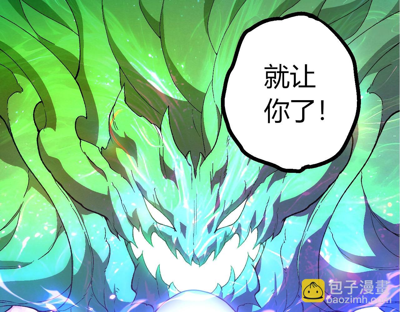 從大樹開始的進化 - 第421話 種族滅絕(3/3) - 1