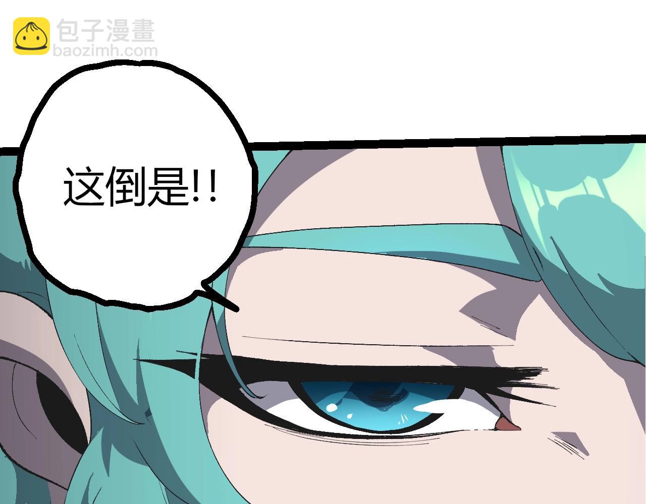 從大樹開始的進化 - 第421話 種族滅絕(1/3) - 7