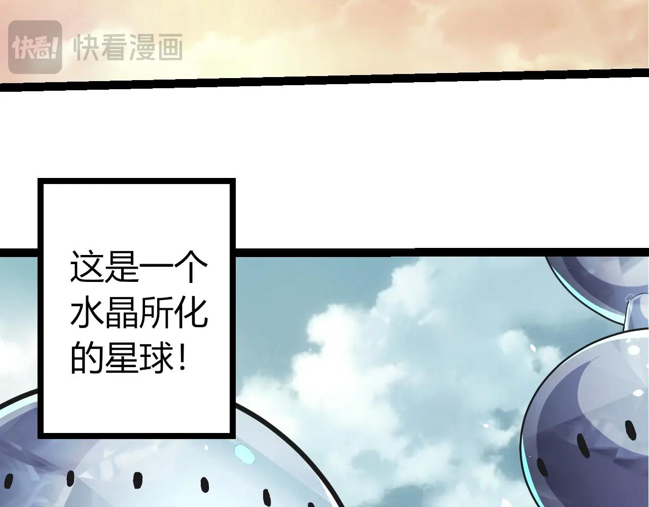 從大樹開始的進化 - 第421話 種族滅絕(1/3) - 2