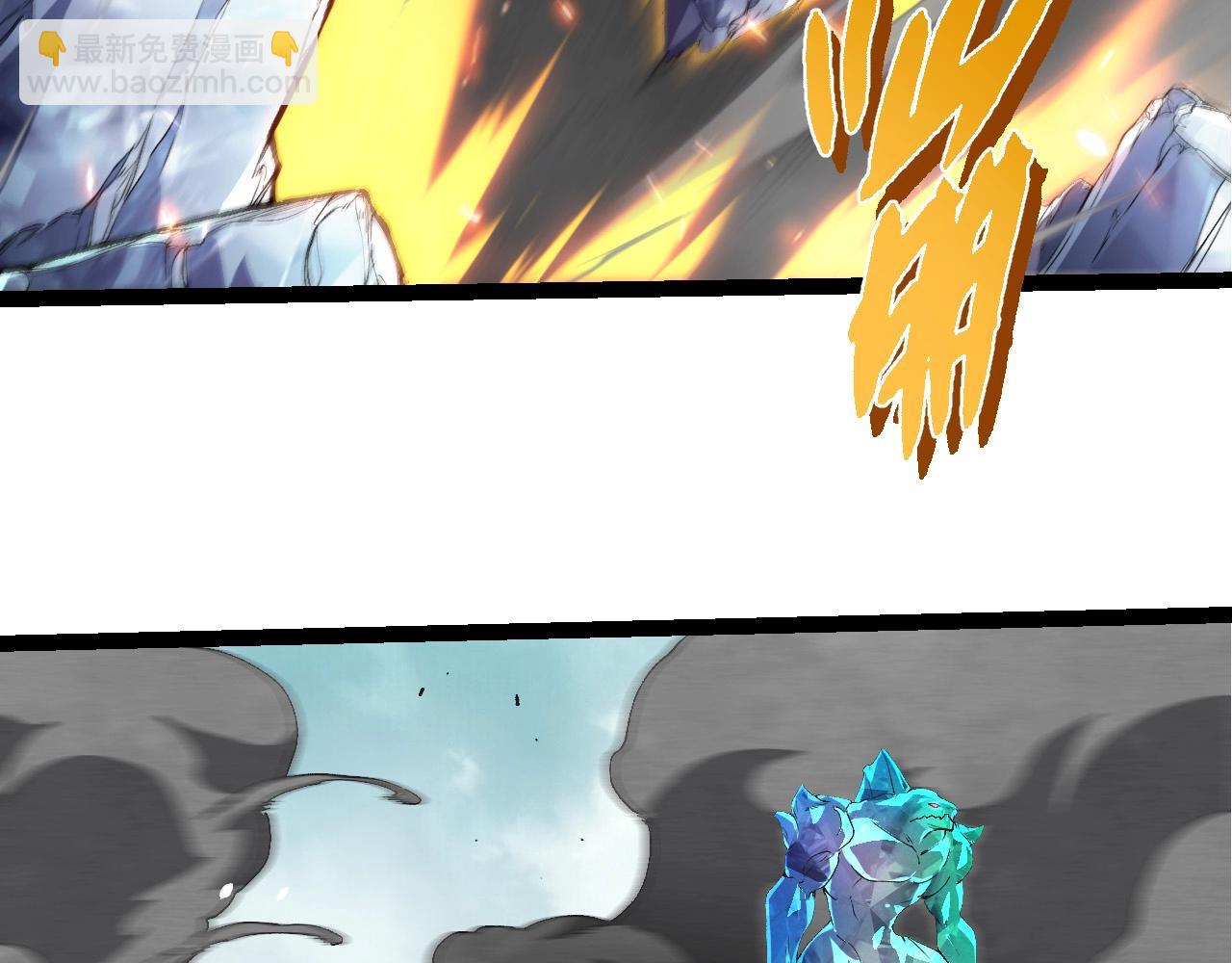 從大樹開始的進化 - 第421話 種族滅絕(1/3) - 5