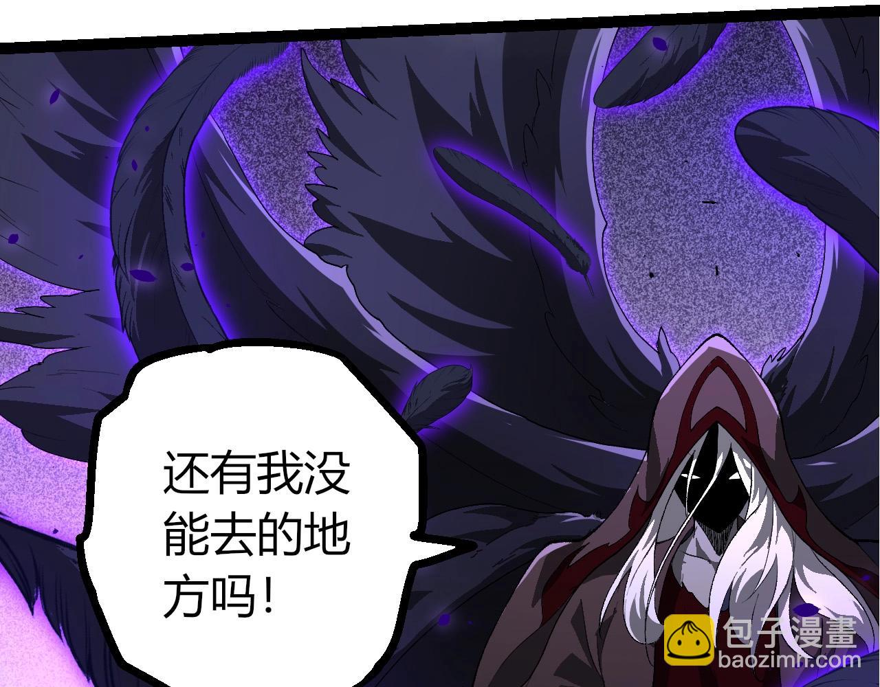 從大樹開始的進化 - 第421話 種族滅絕(1/3) - 3