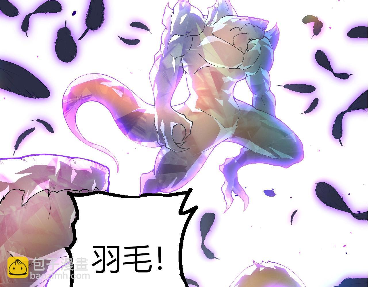 從大樹開始的進化 - 第421話 種族滅絕(1/3) - 5