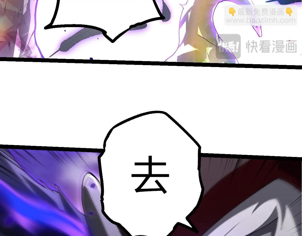 從大樹開始的進化 - 第421話 種族滅絕(1/3) - 6