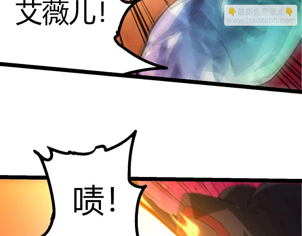 從大樹開始的進化 - 第421話 種族滅絕(1/3) - 6