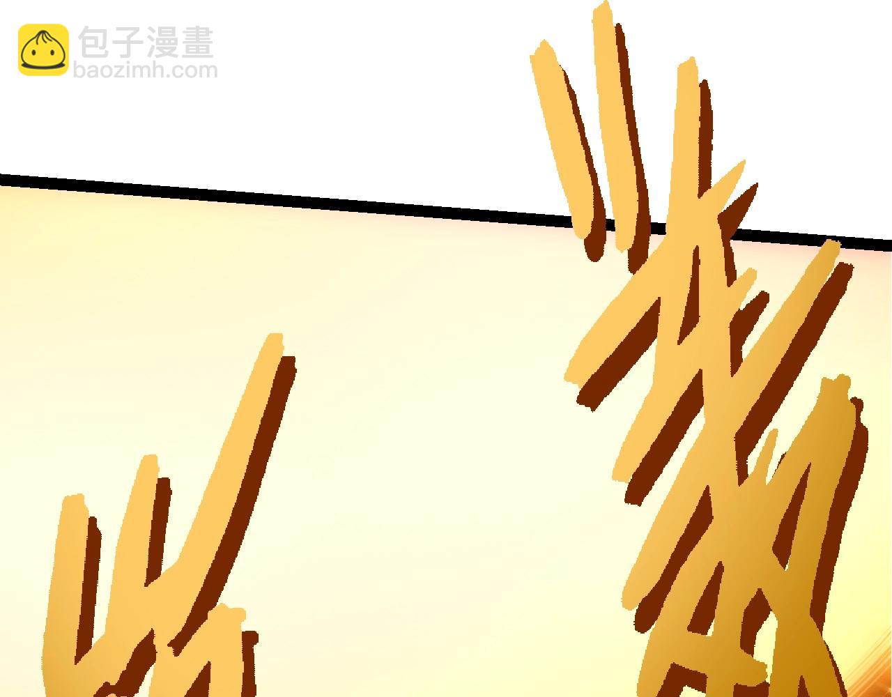 從大樹開始的進化 - 第421話 種族滅絕(1/3) - 8