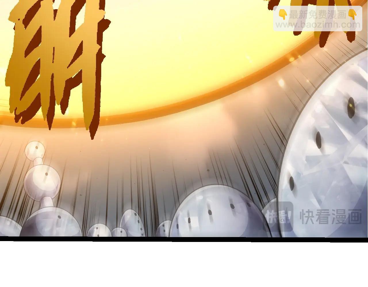 從大樹開始的進化 - 第421話 種族滅絕(1/3) - 1