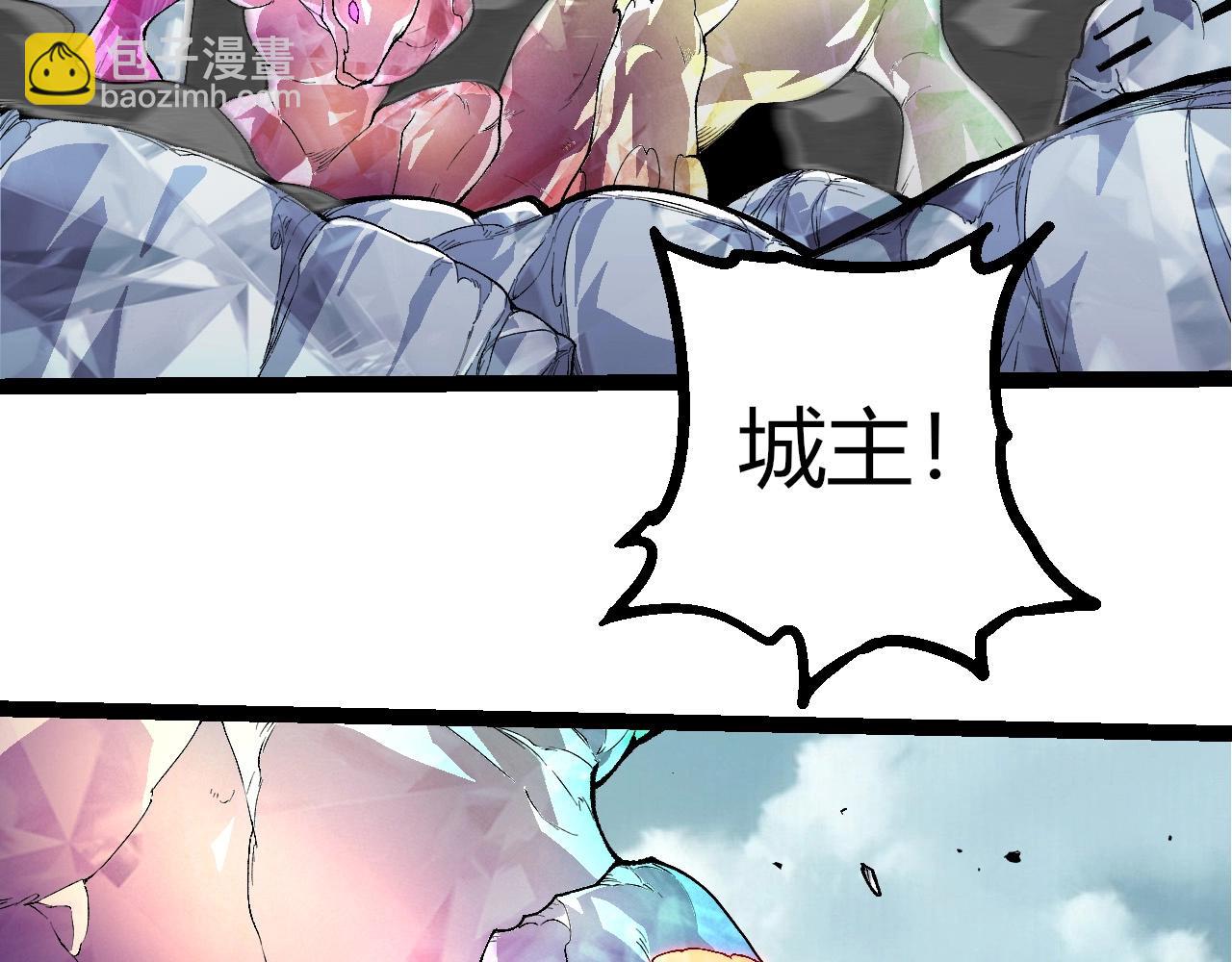 從大樹開始的進化 - 第421話 種族滅絕(1/3) - 6