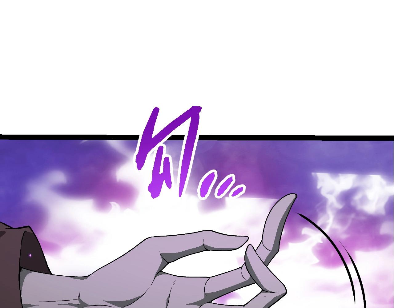 從大樹開始的進化 - 第421話 種族滅絕(1/3) - 8