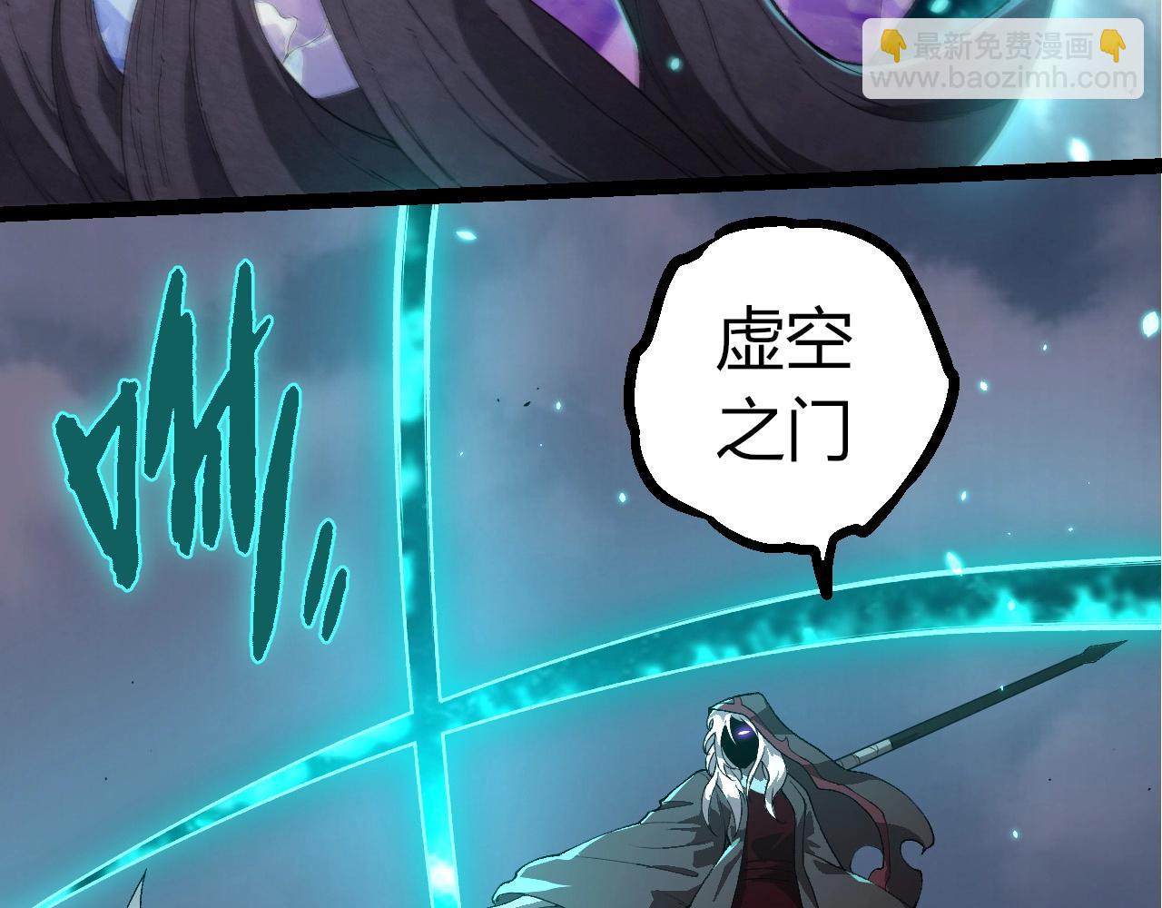 從大樹開始的進化 - 第421話 種族滅絕(2/3) - 7