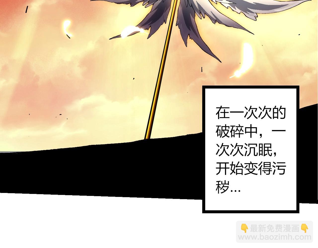 從大樹開始的進化 - 第421話 種族滅絕(1/3) - 6