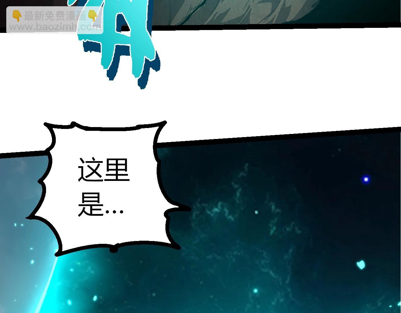 從大樹開始的進化 - 第421話 種族滅絕(2/3) - 1