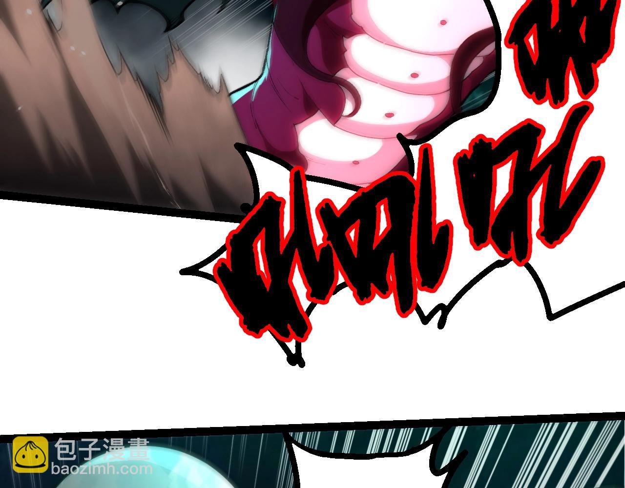 從大樹開始的進化 - 第421話 種族滅絕(2/3) - 6