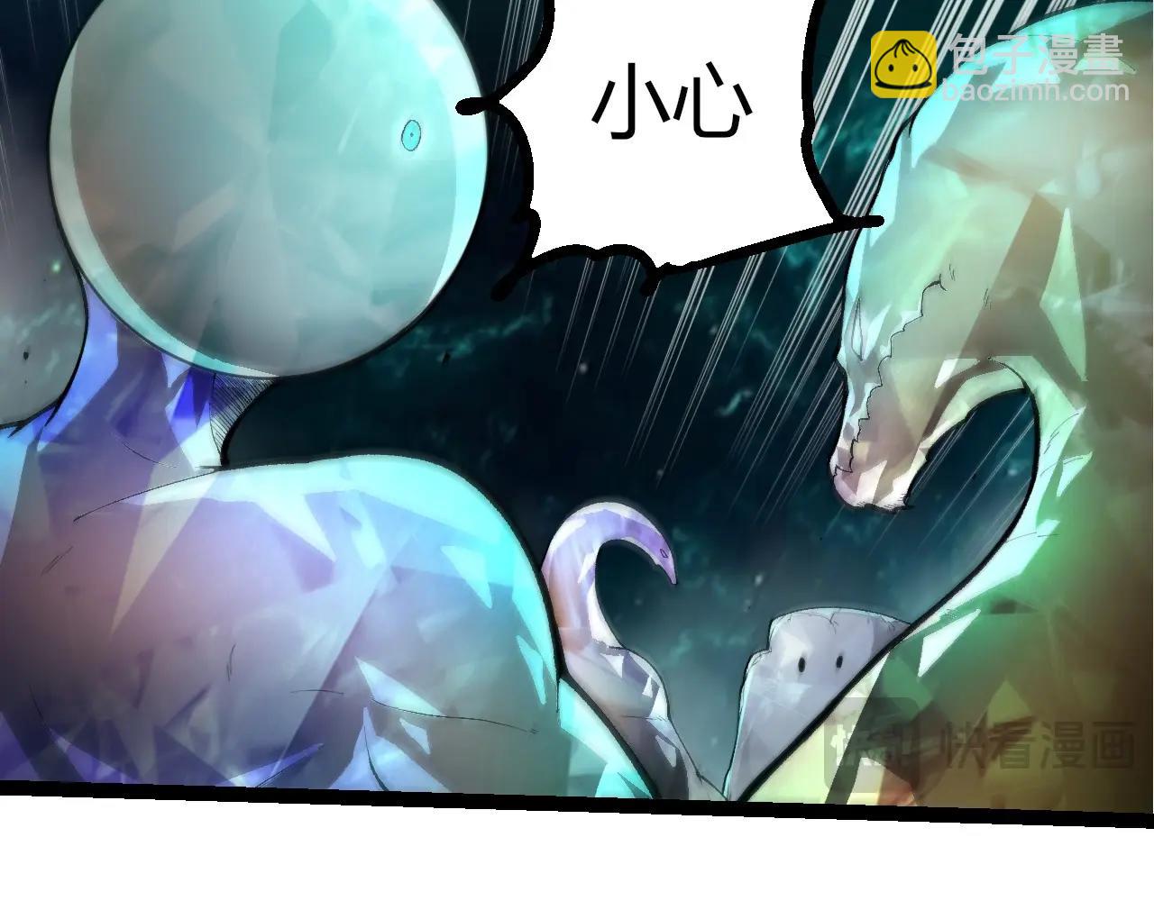 從大樹開始的進化 - 第421話 種族滅絕(2/3) - 7