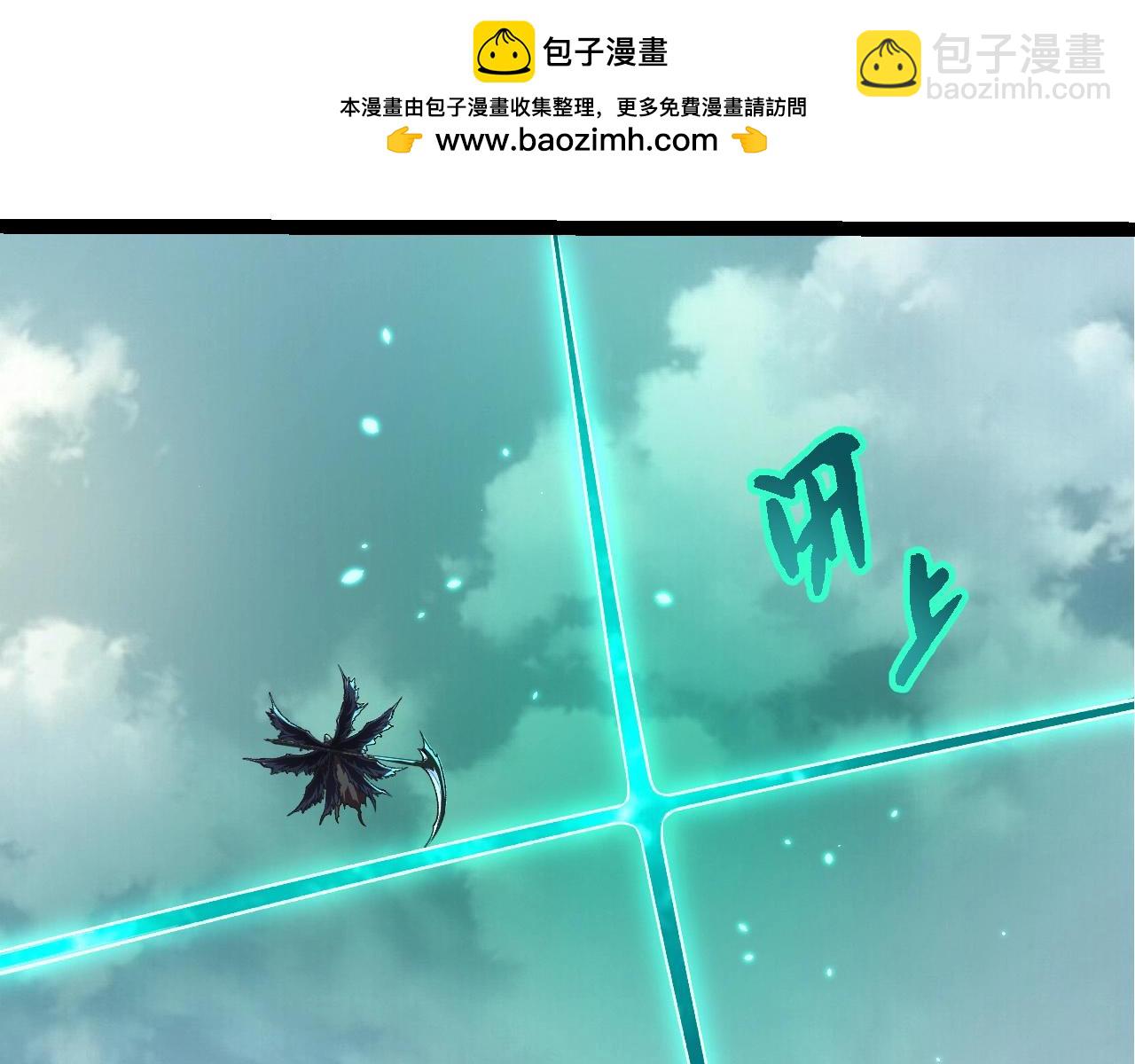 從大樹開始的進化 - 第421話 種族滅絕(2/3) - 2