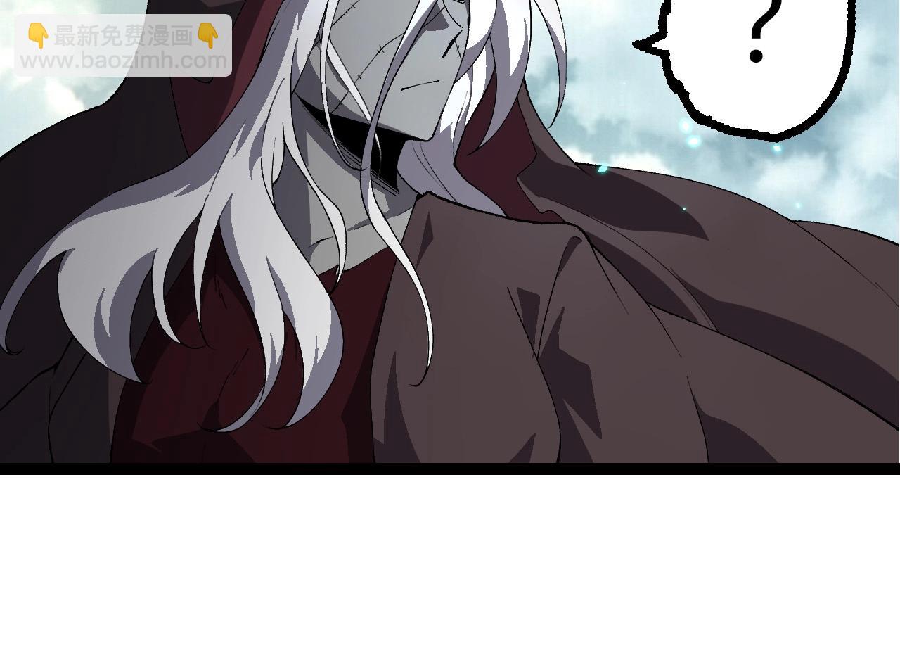 從大樹開始的進化 - 第421話 種族滅絕(2/3) - 4